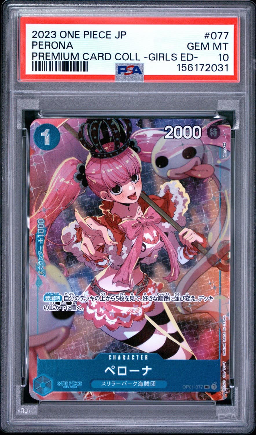 Perona
