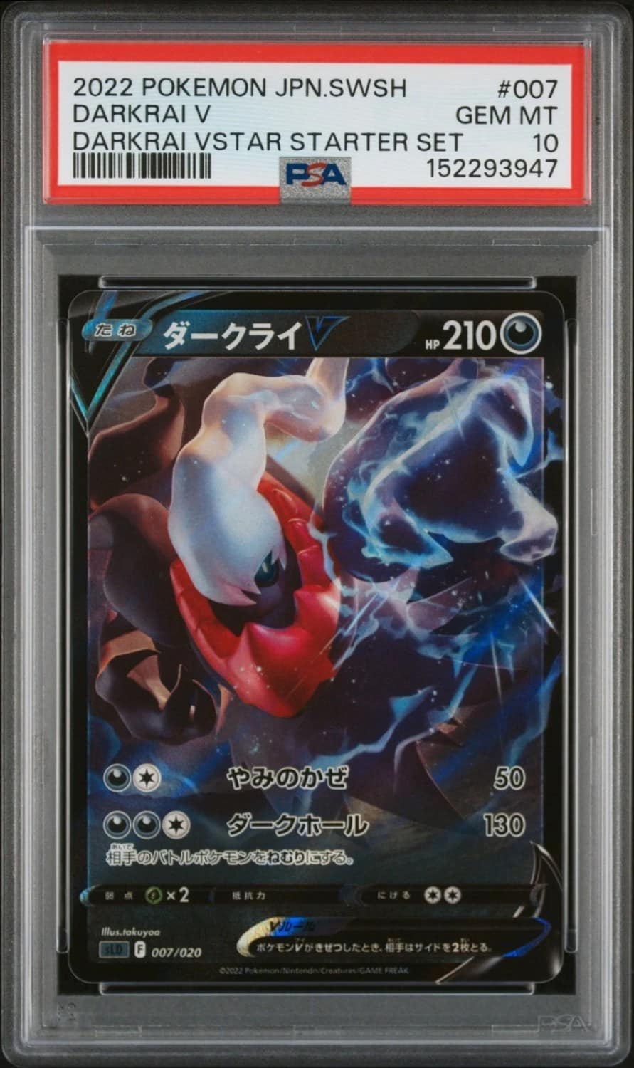 Darkrai V