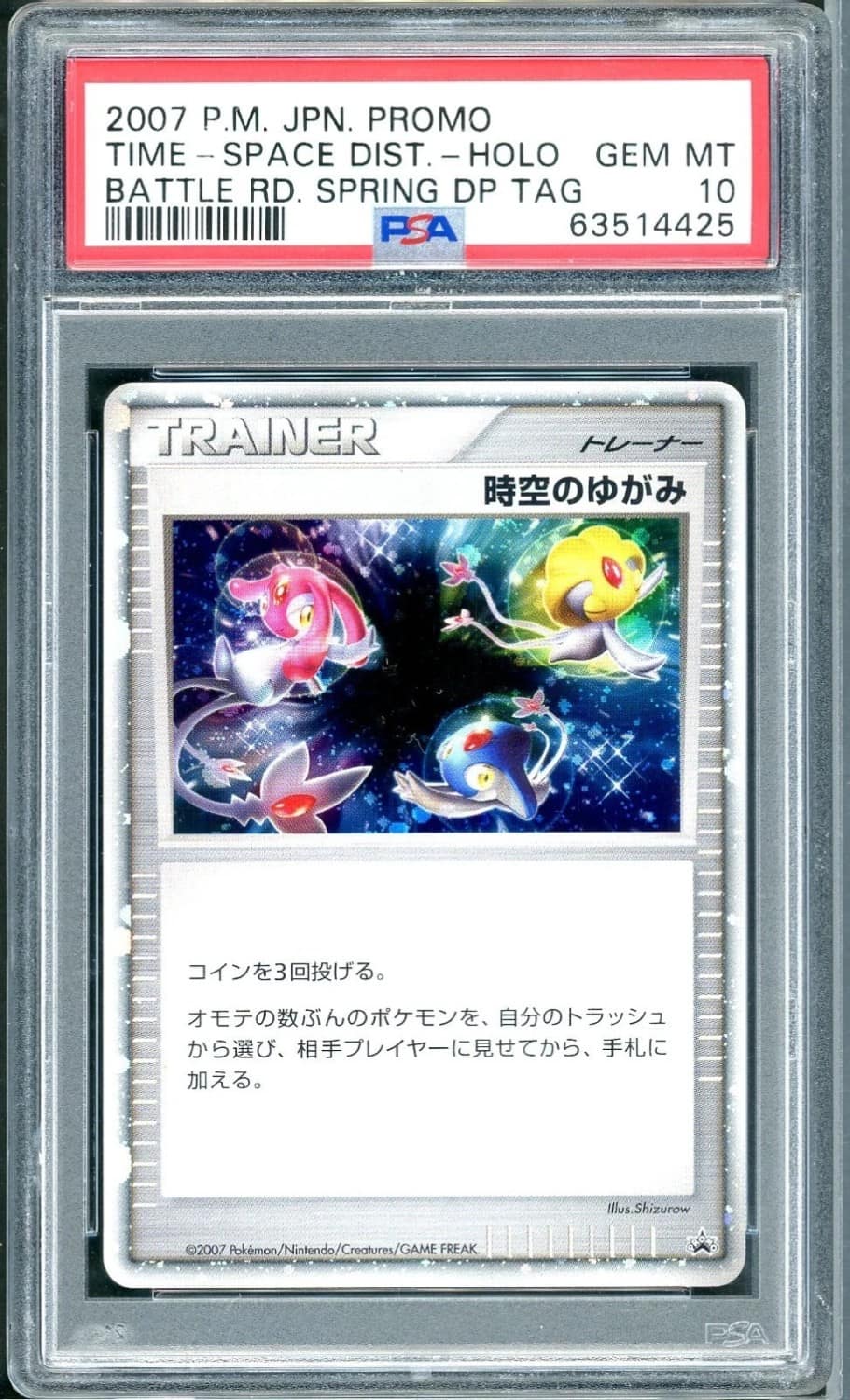 Time-Space Dist