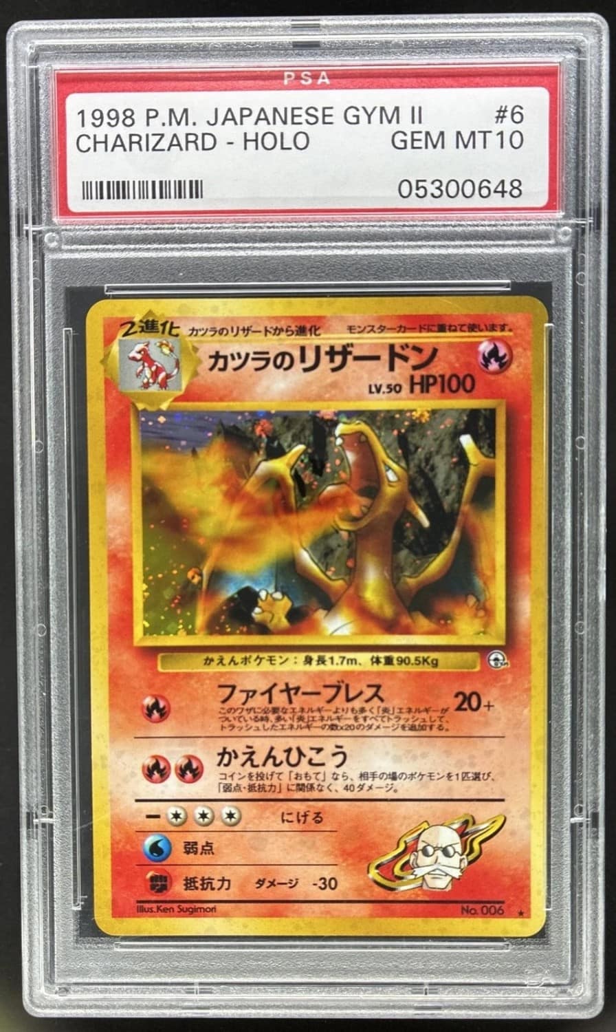 Blaine'S Charizard