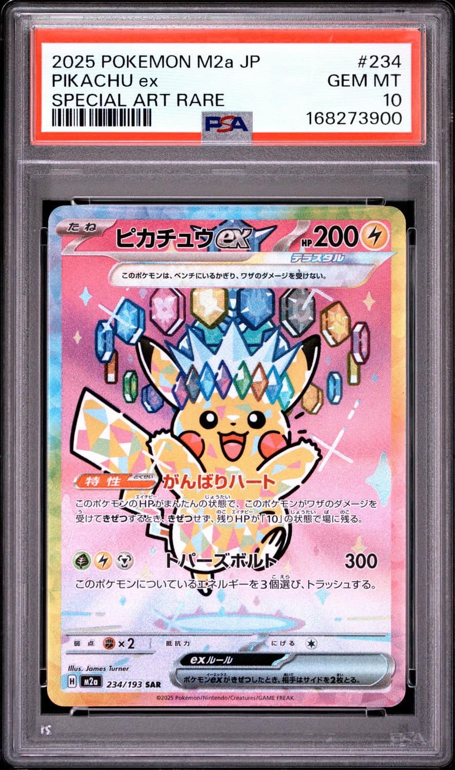 Pikachu Ex