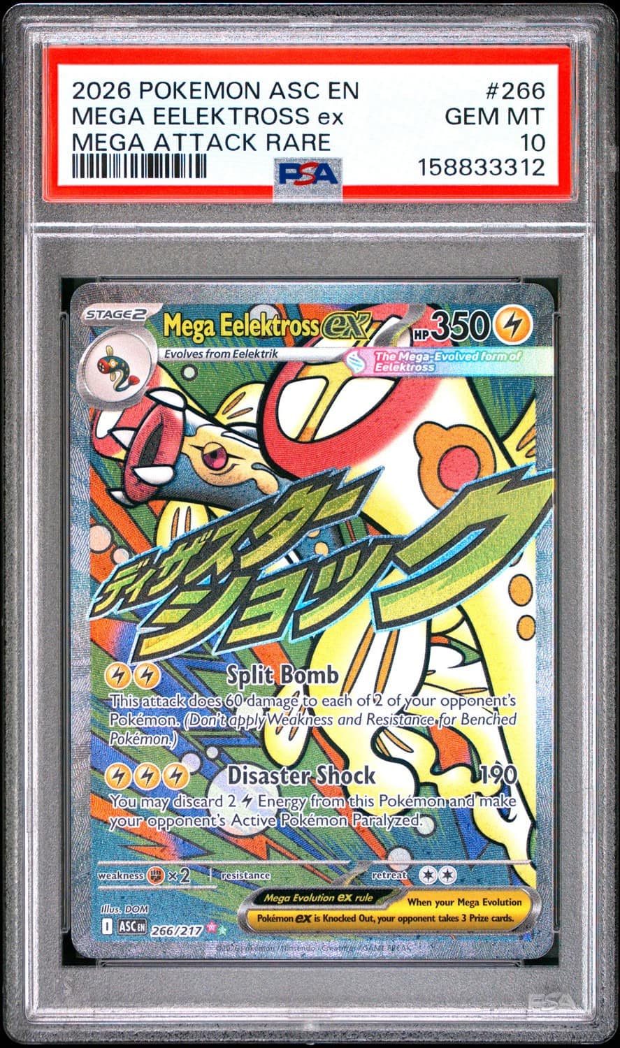 Mega Eelektross Ex