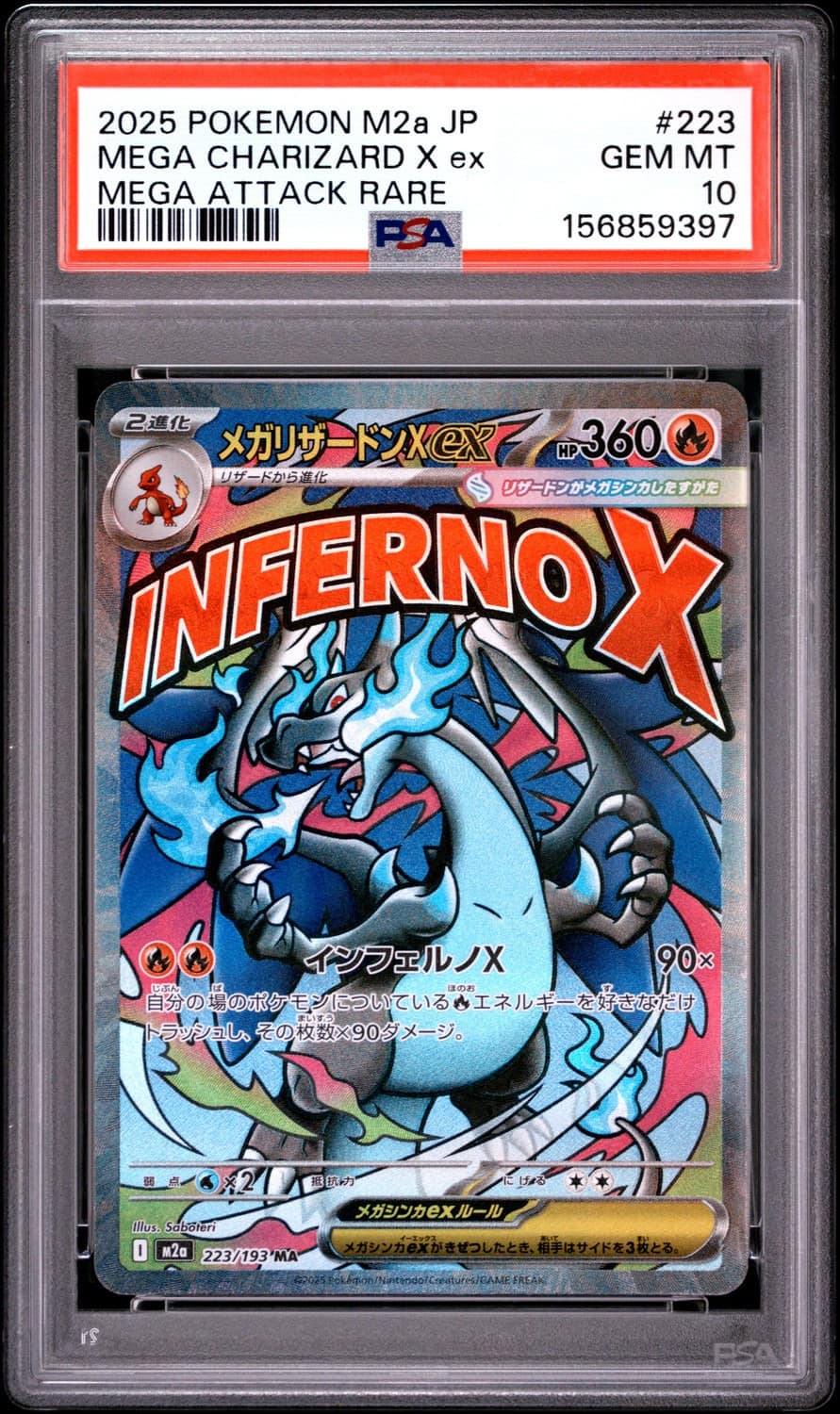 Mega Charizard X Ex