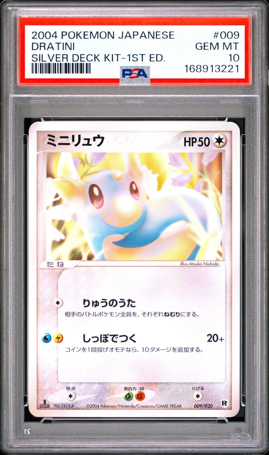 Dratini