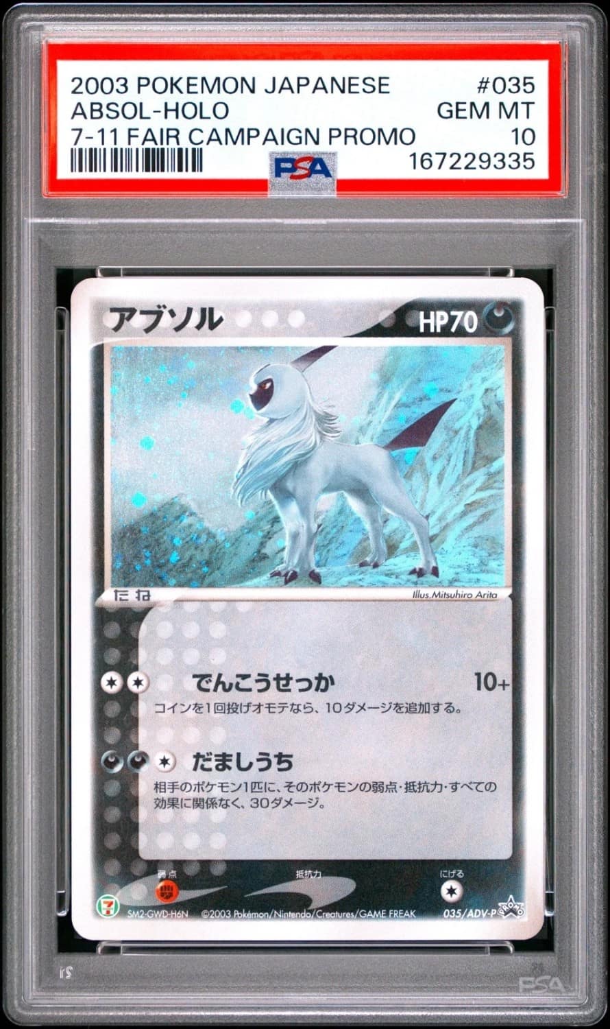 Absol