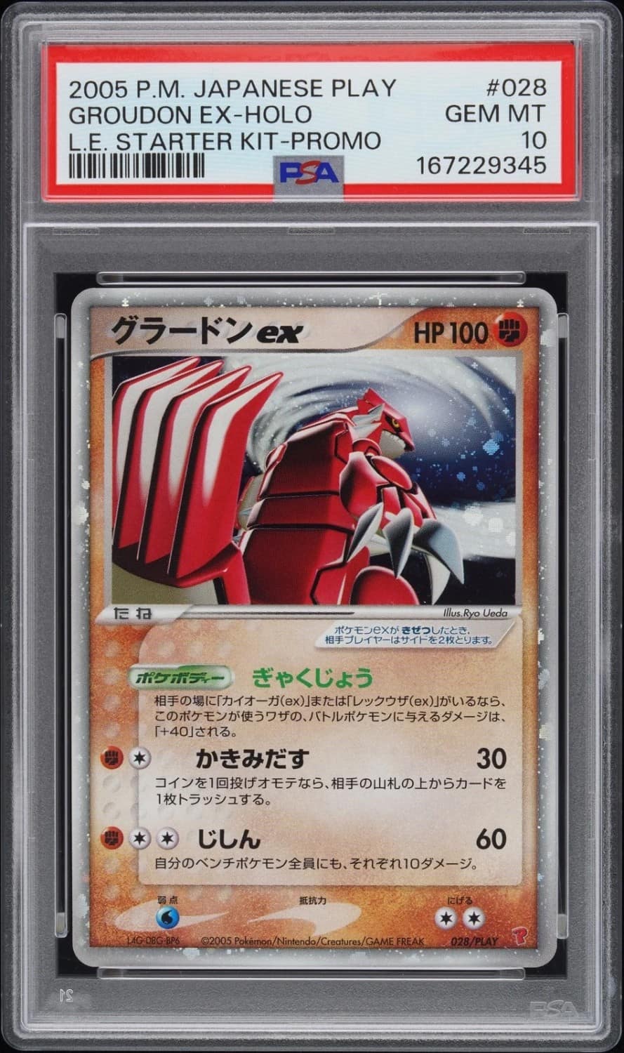 Groudon Ex