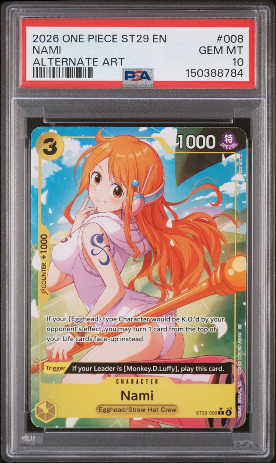 Nami