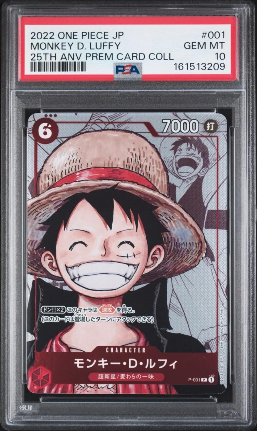 Monkey D. Luffy