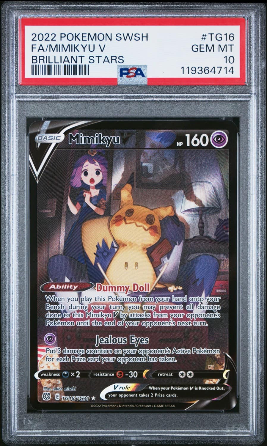 Mimikyu V