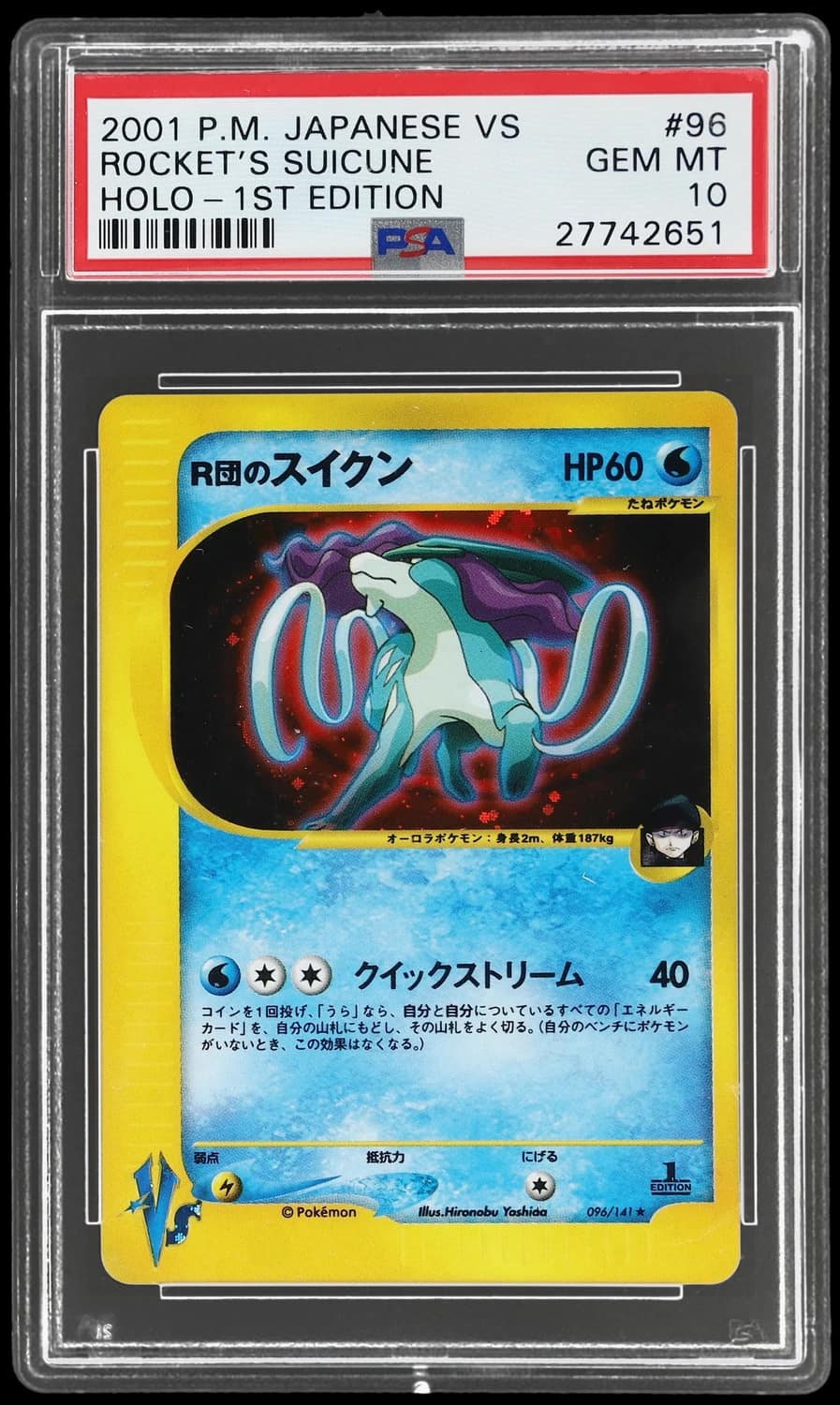 Rocket'S Suicune