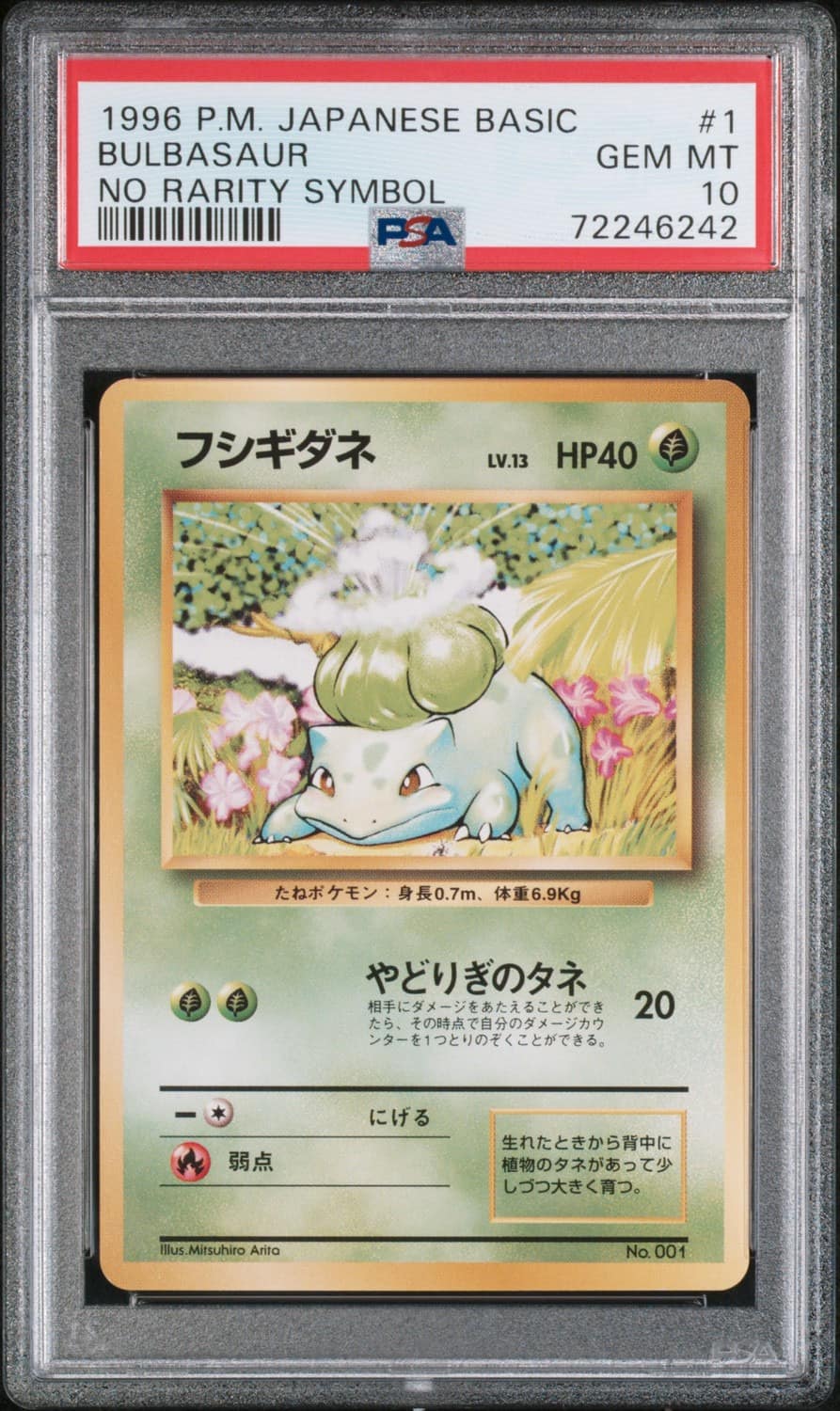 Bulbasaur