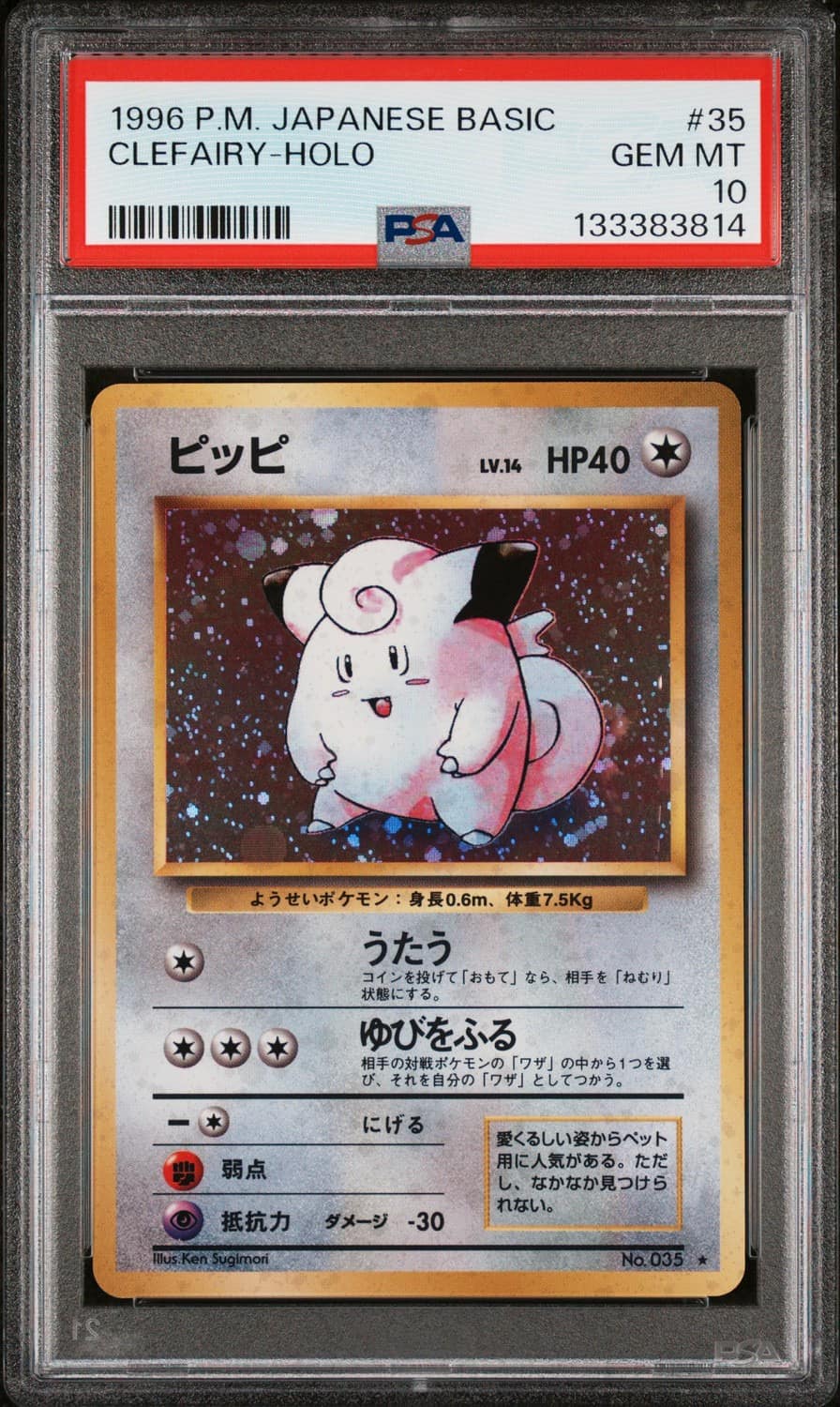 Clefairy
