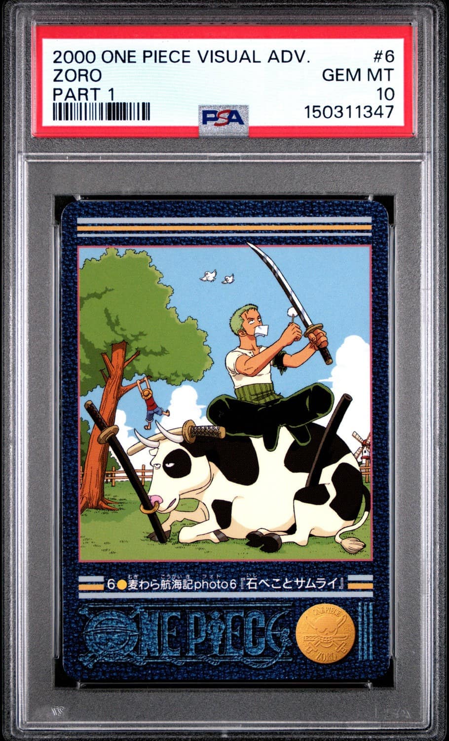 Zoro
