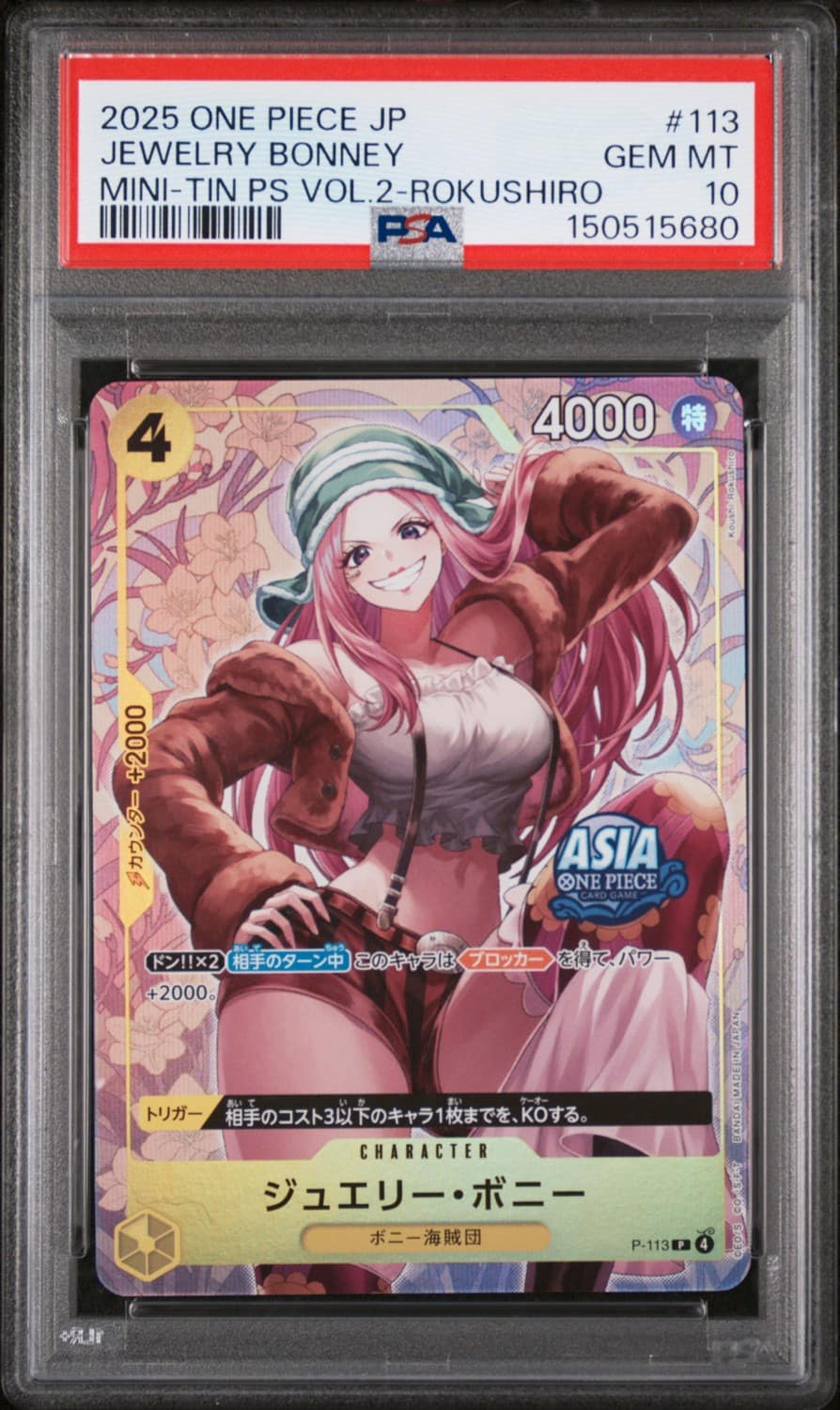 Jewelry Bonney