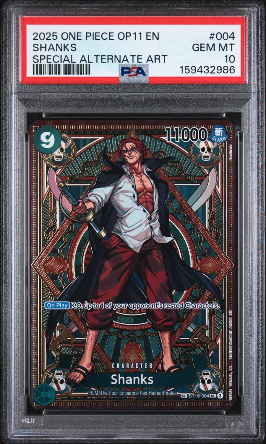 Shanks