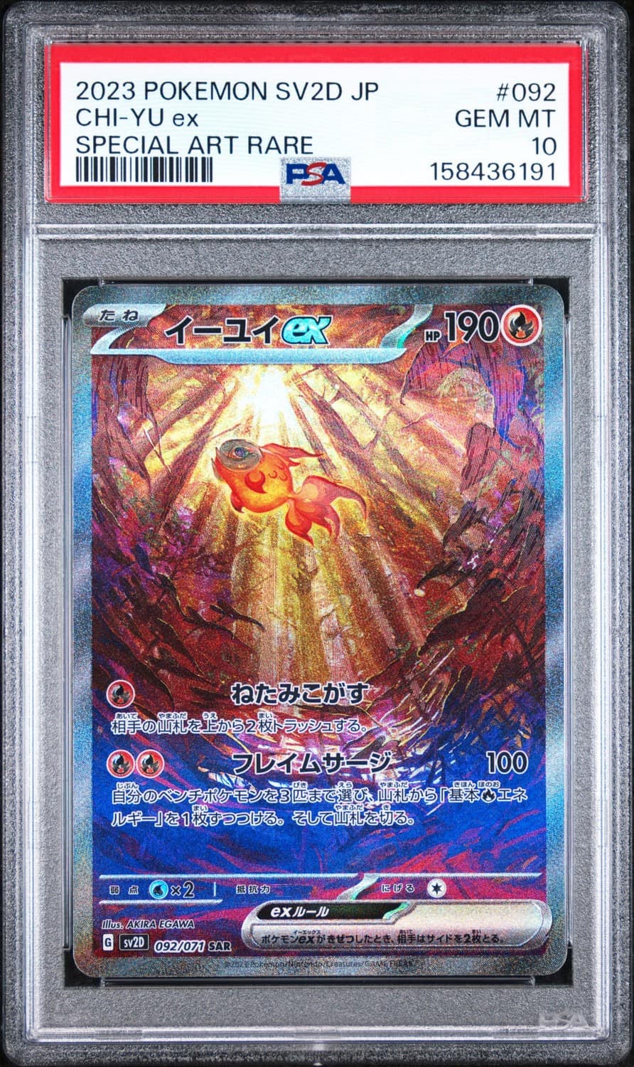 Chi-Yu Ex