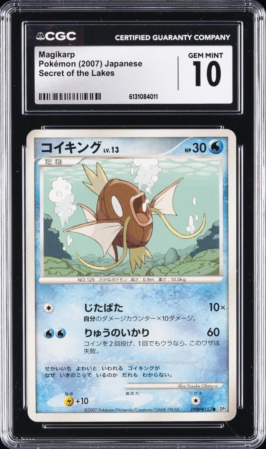 Magikarp