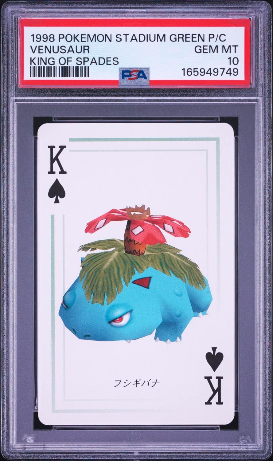 Venusaur