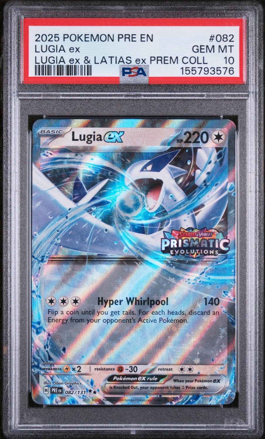 Lugia Ex