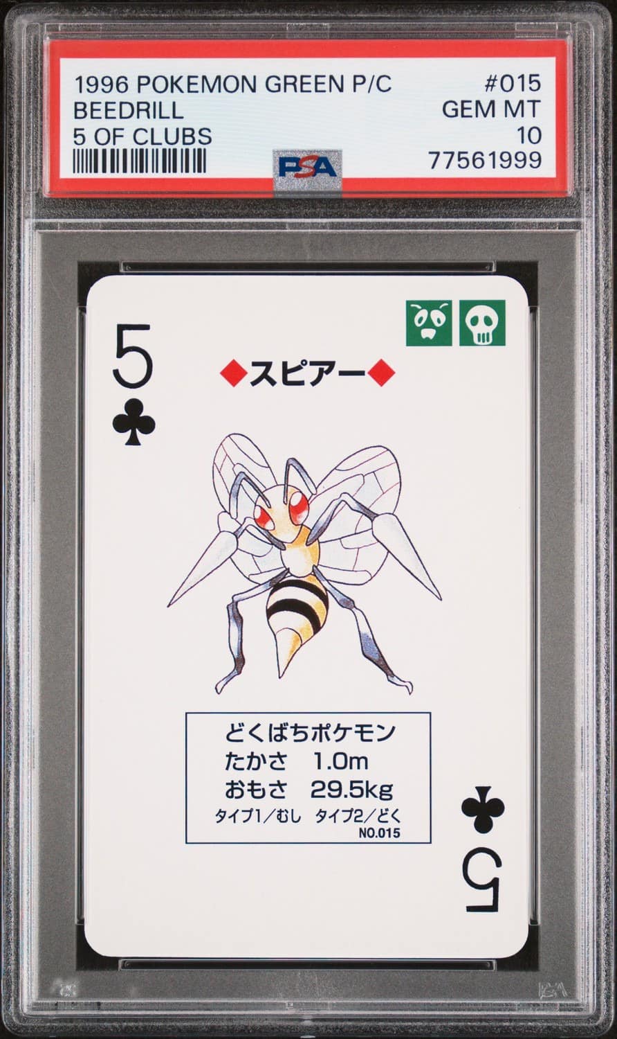 Beedrill