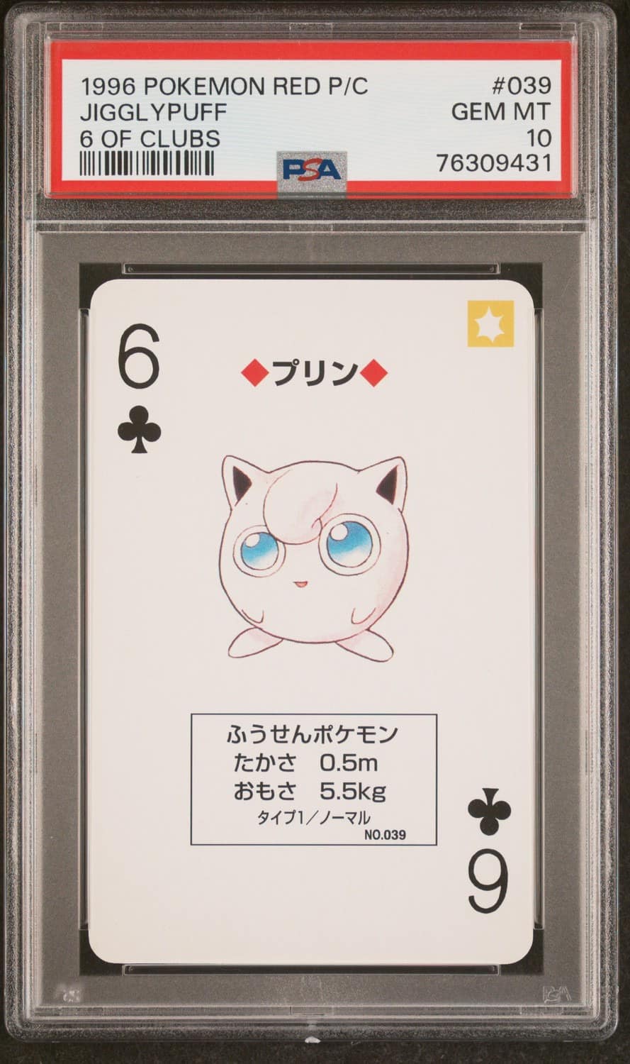 Jigglypuff