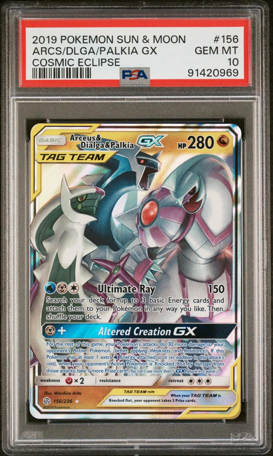 Arcs/dlga/palkia Gx
