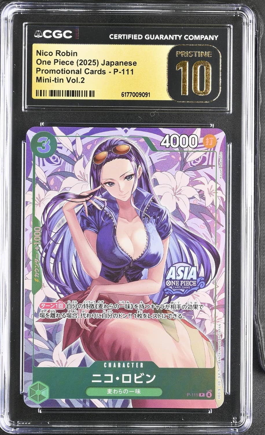 Nico Robin