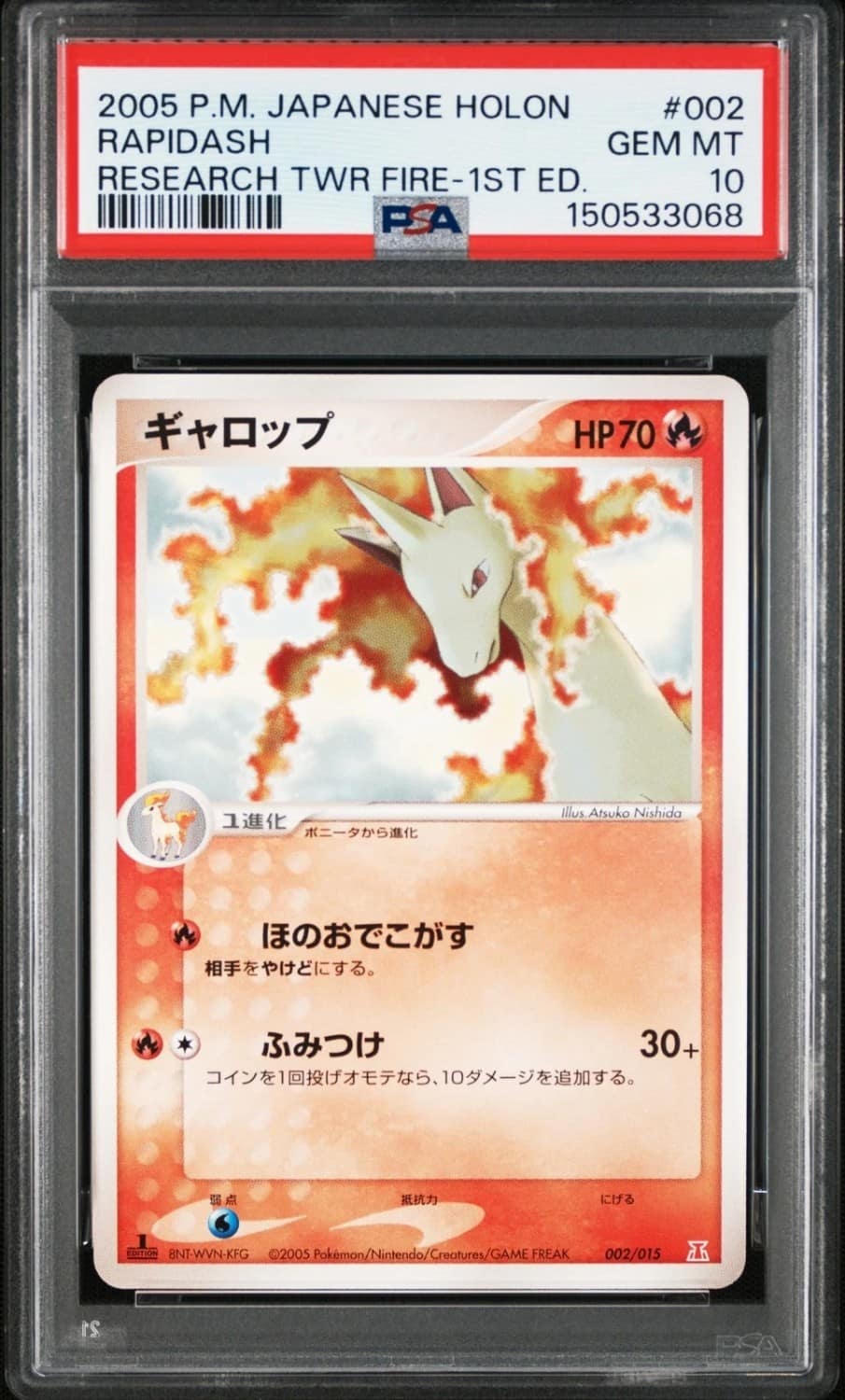 Rapidash