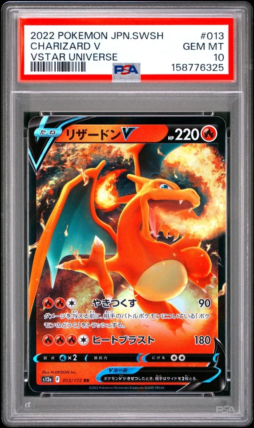 Charizard V