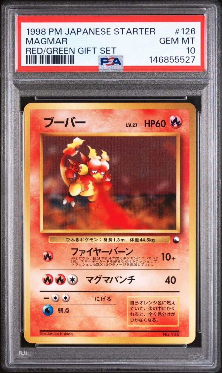 Magmar