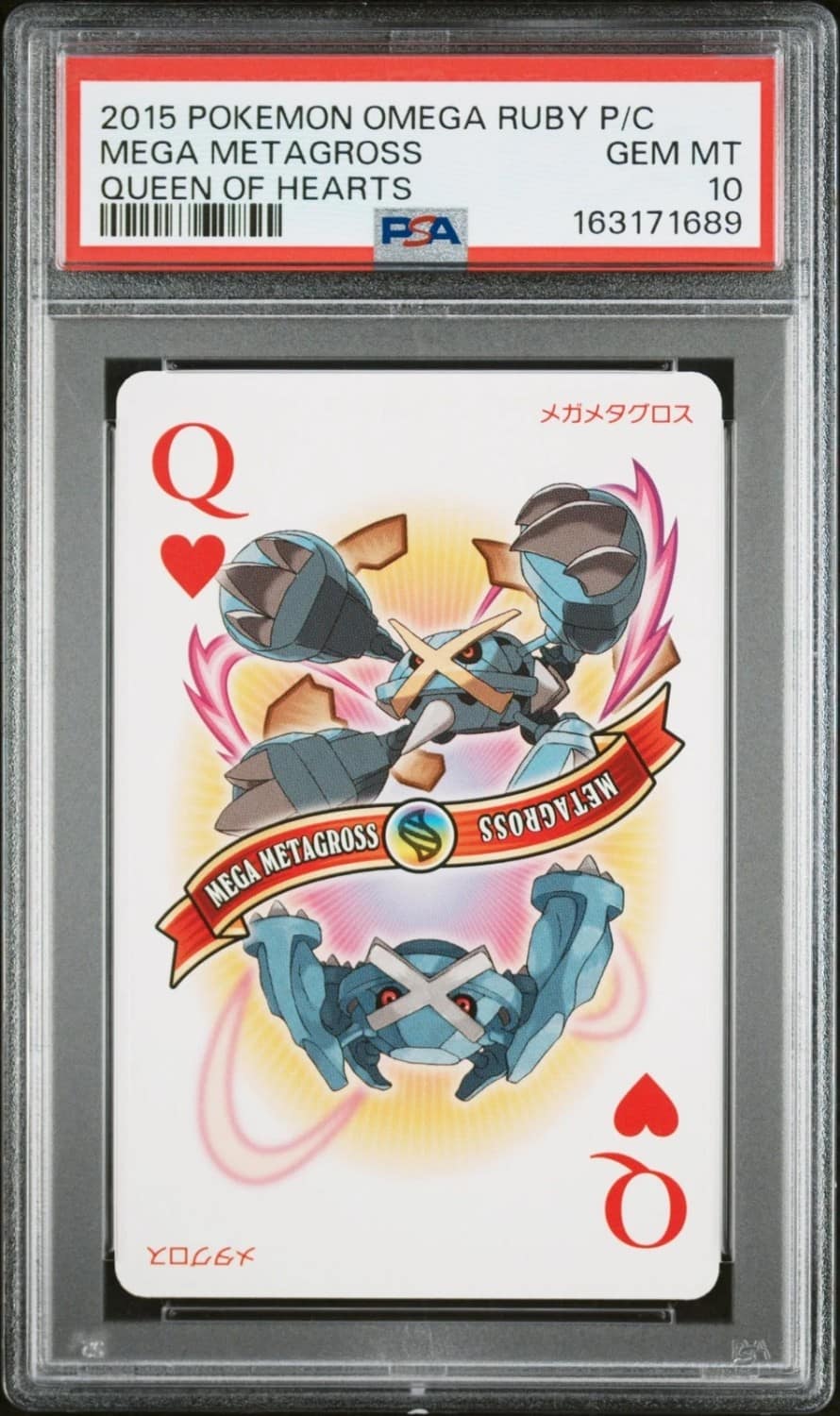 Mega Metagross