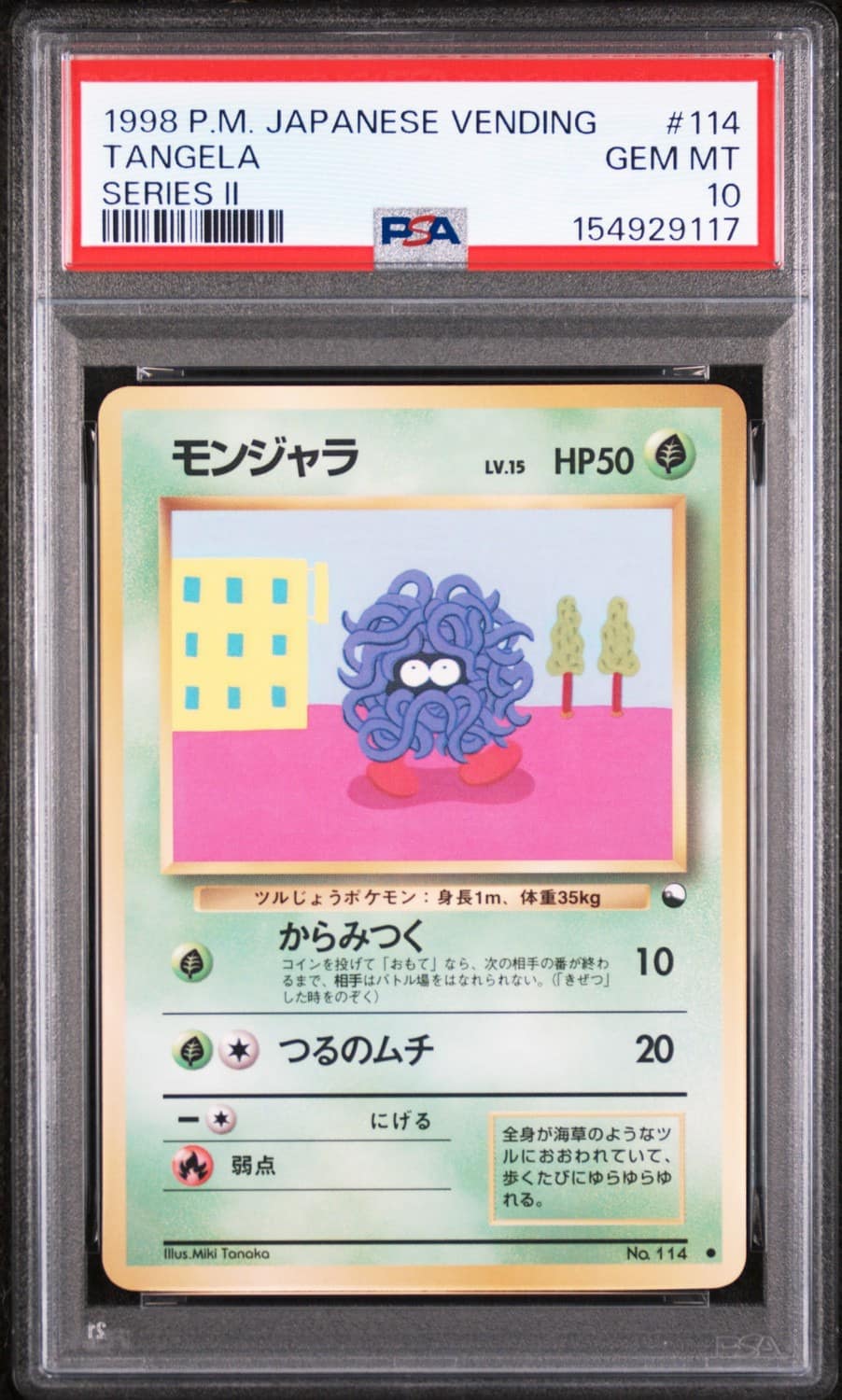 Tangela