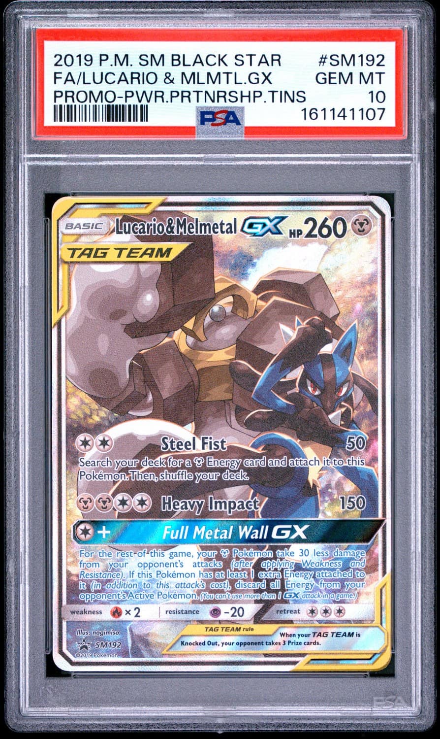 Lucario & Melmetal Gx