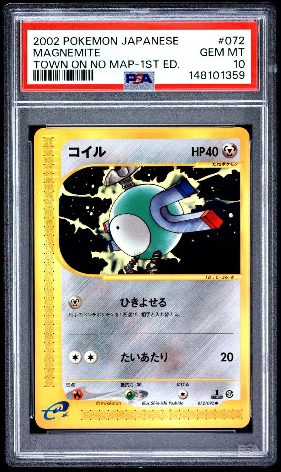 Magnemite