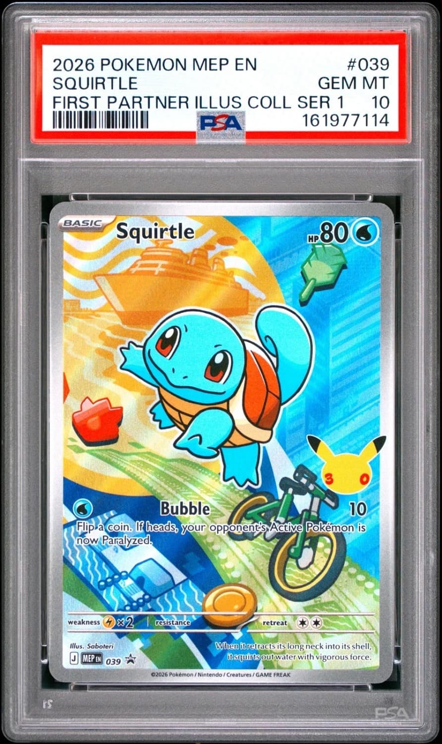 Squirtle