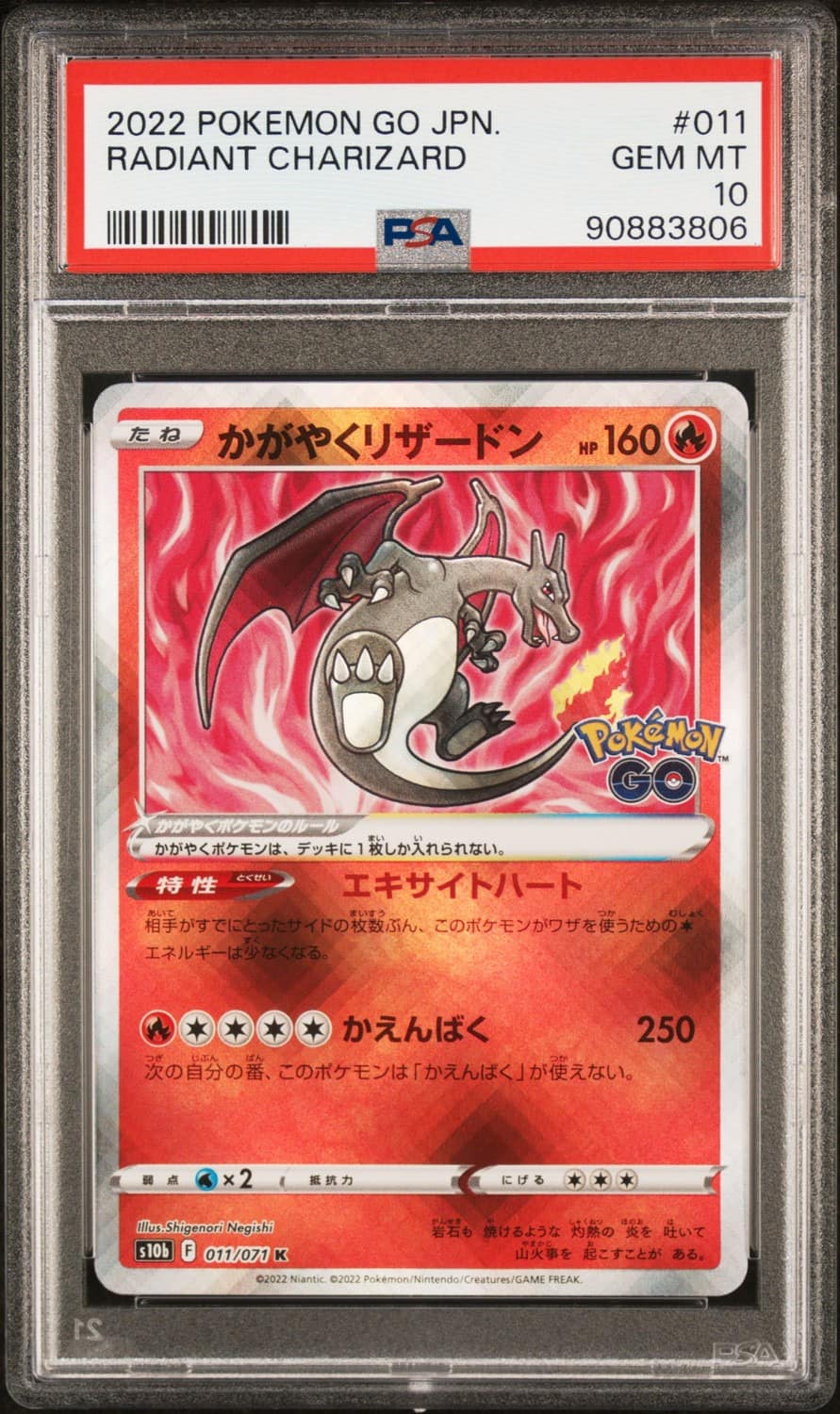 Radiant Charizard