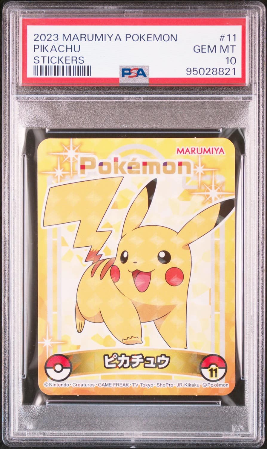 Pikachu