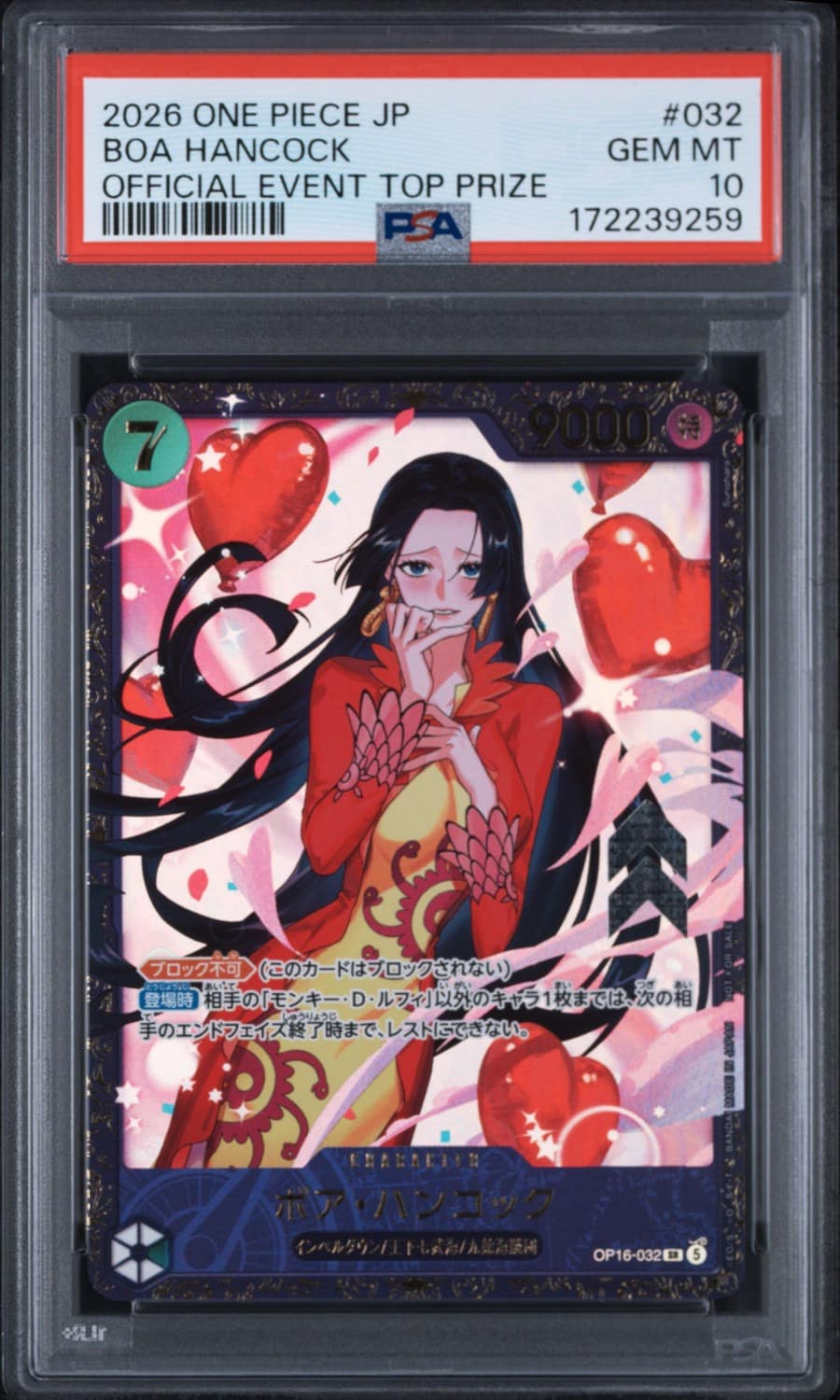 Boa Hancock