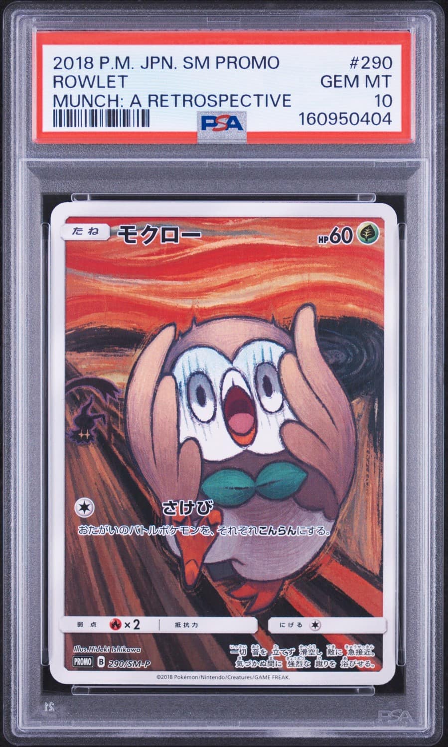 Rowlet