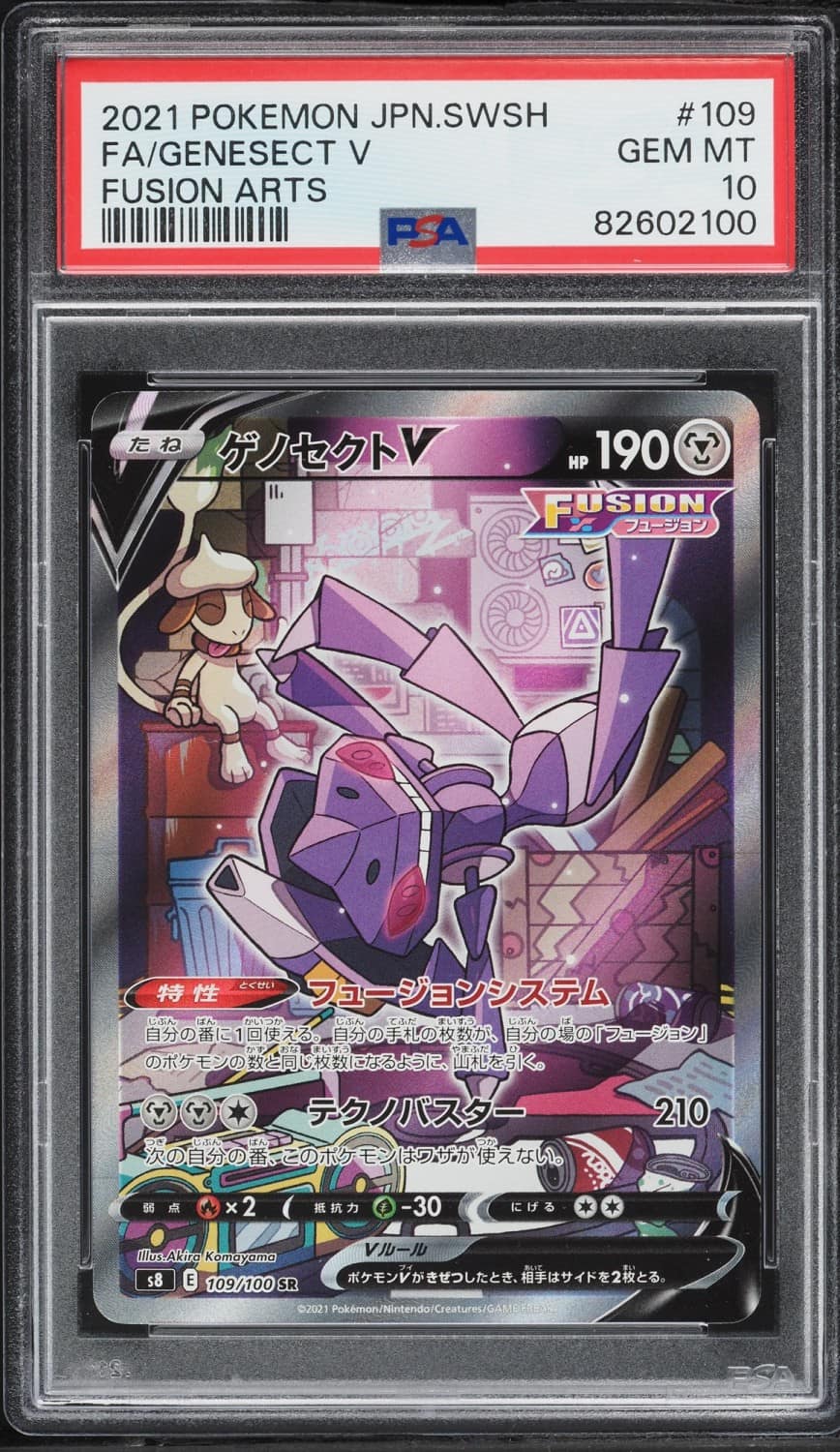 Genesect V