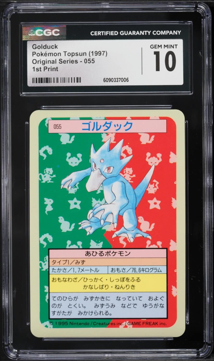Golduck