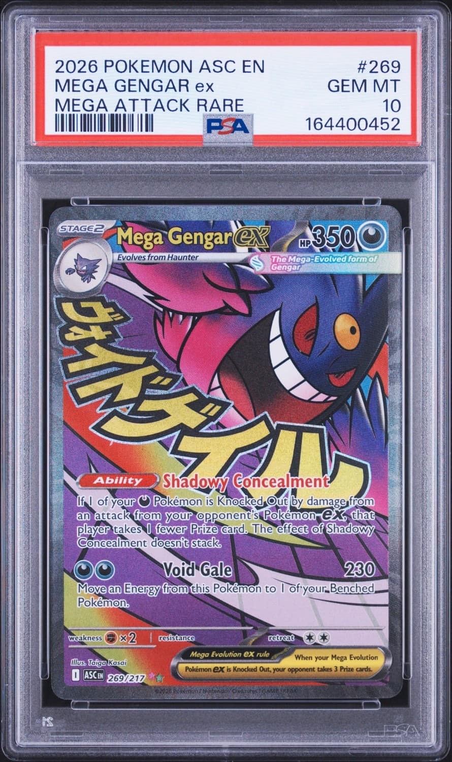 Mega Gengar Ex