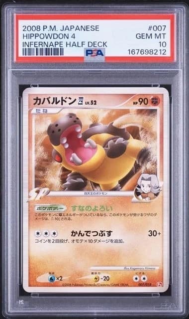 Hippowdon 4