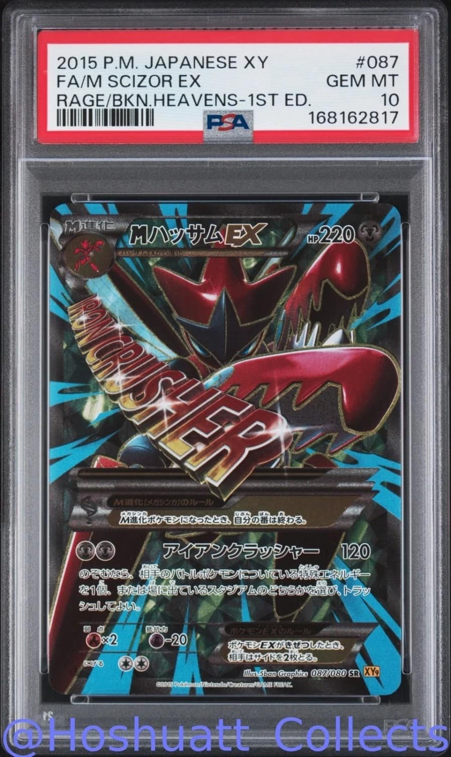 M Scizor Ex