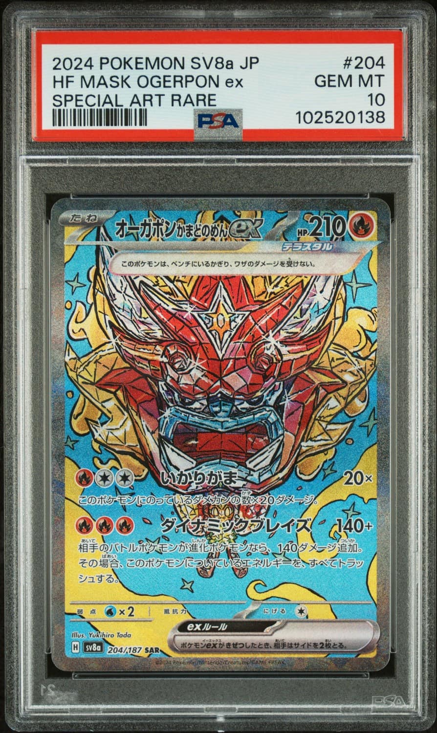 Hearthflame Mask Ogerpon Ex