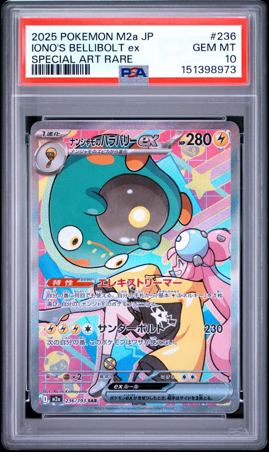 Iono'S Bellibolt Ex