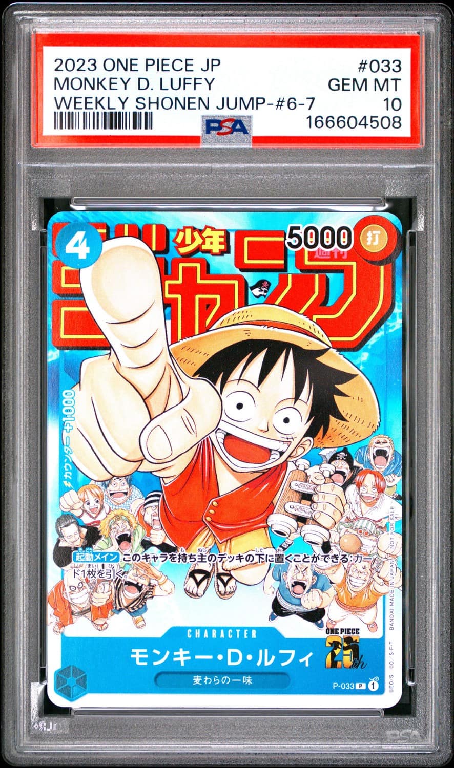 Monkey D. Luffy