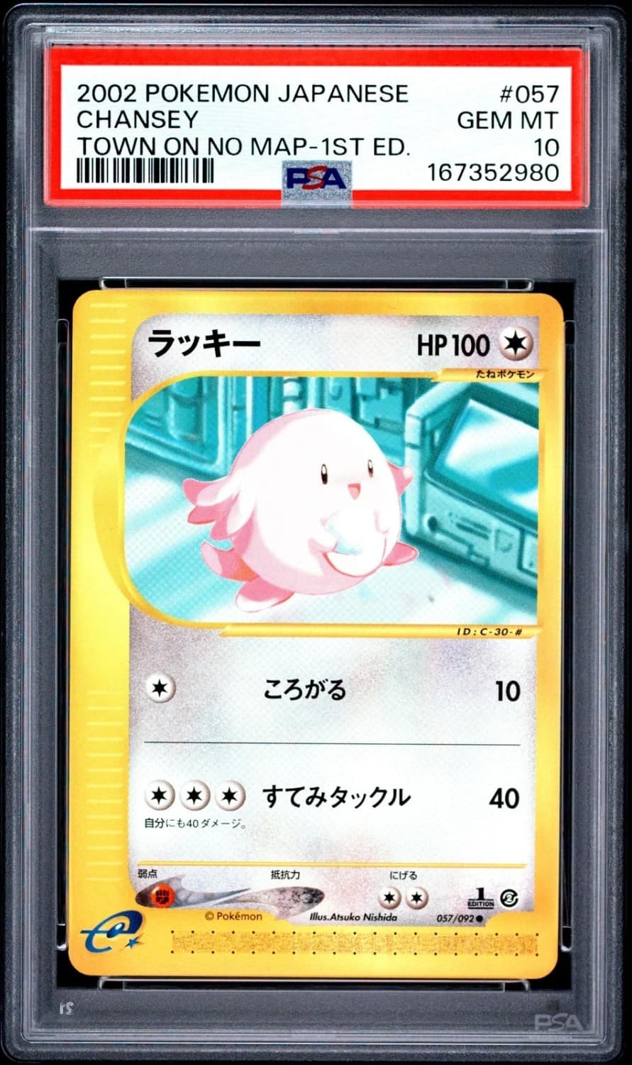 Chansey