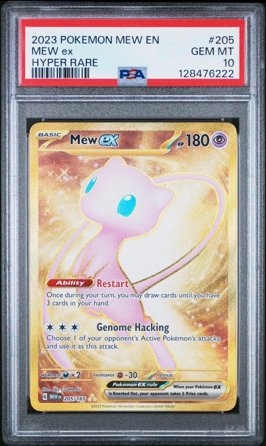 Mew Ex