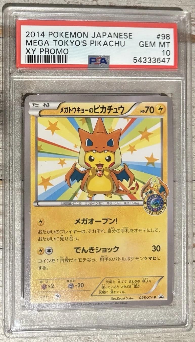 Mega Tokyo'S Pikachu